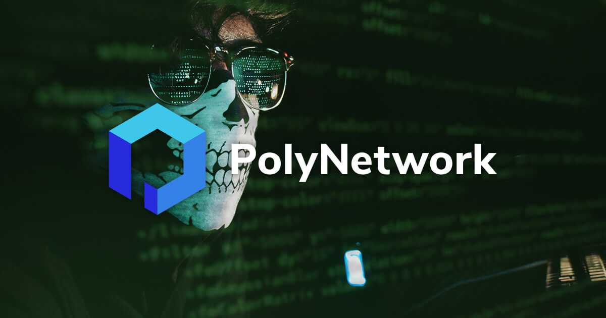 polynetwork hack The Ecoinomic