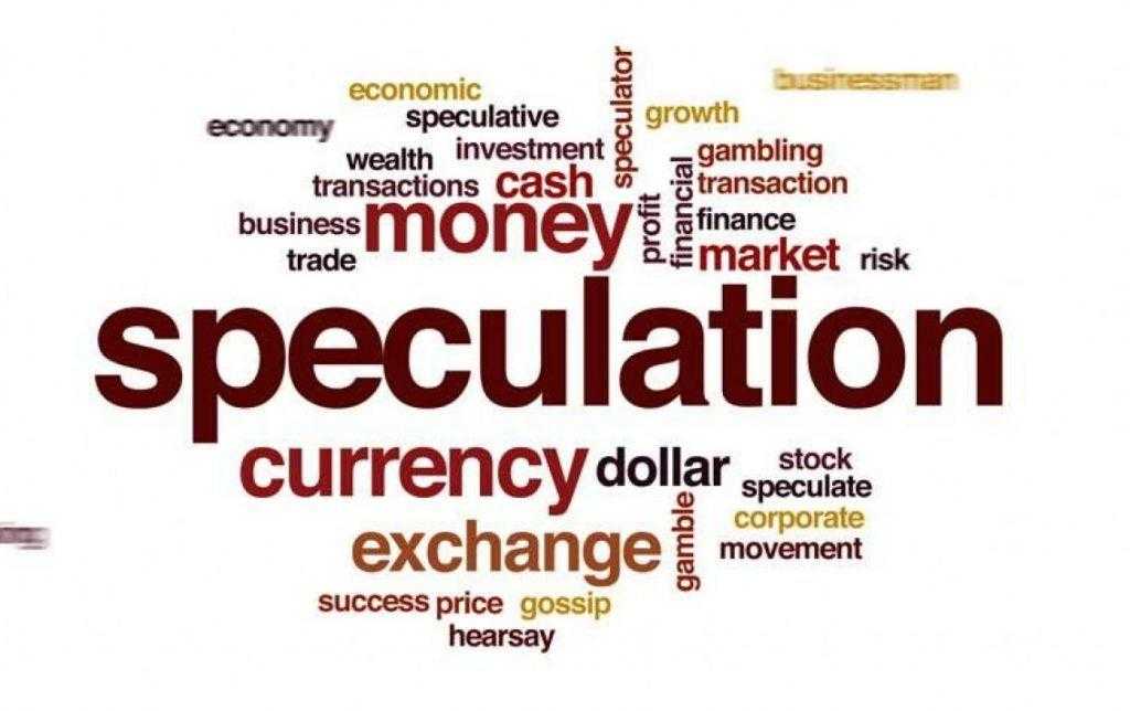 What is investment and speculation?
