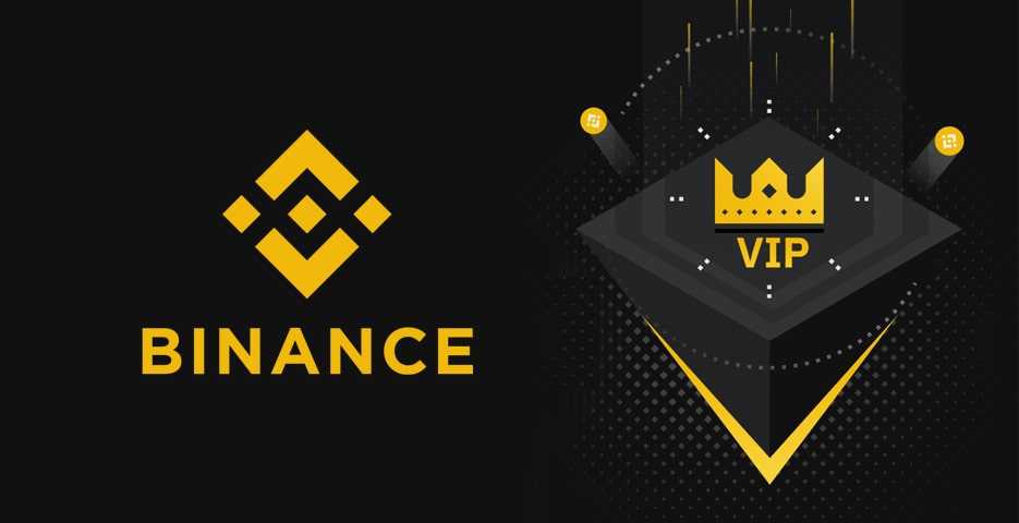 wiki binance